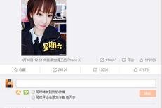 娱乐吃瓜版微博,吃瓜群众热议的幕后故事