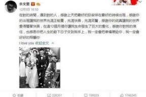 韩国娱乐吃瓜事件