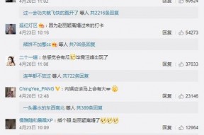 吃瓜娱乐微博头像怎么换,吃瓜娱乐新头像，微博形象焕然一新！