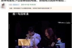 吃瓜第一线爆料娱乐圈,吃瓜第一线爆料大起底