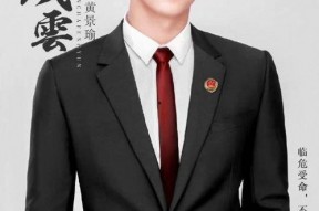 娱乐吃瓜爆料黄景瑜,娱乐圈的瓜田，他如何成为焦点？